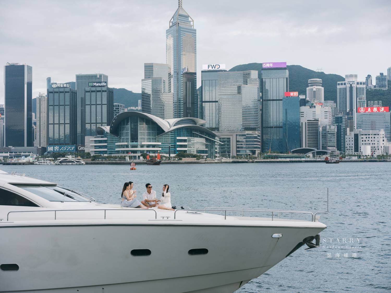 【星海維港 - 英式奢華遊艇體驗】｜附送精緻餐飲及拍攝服務