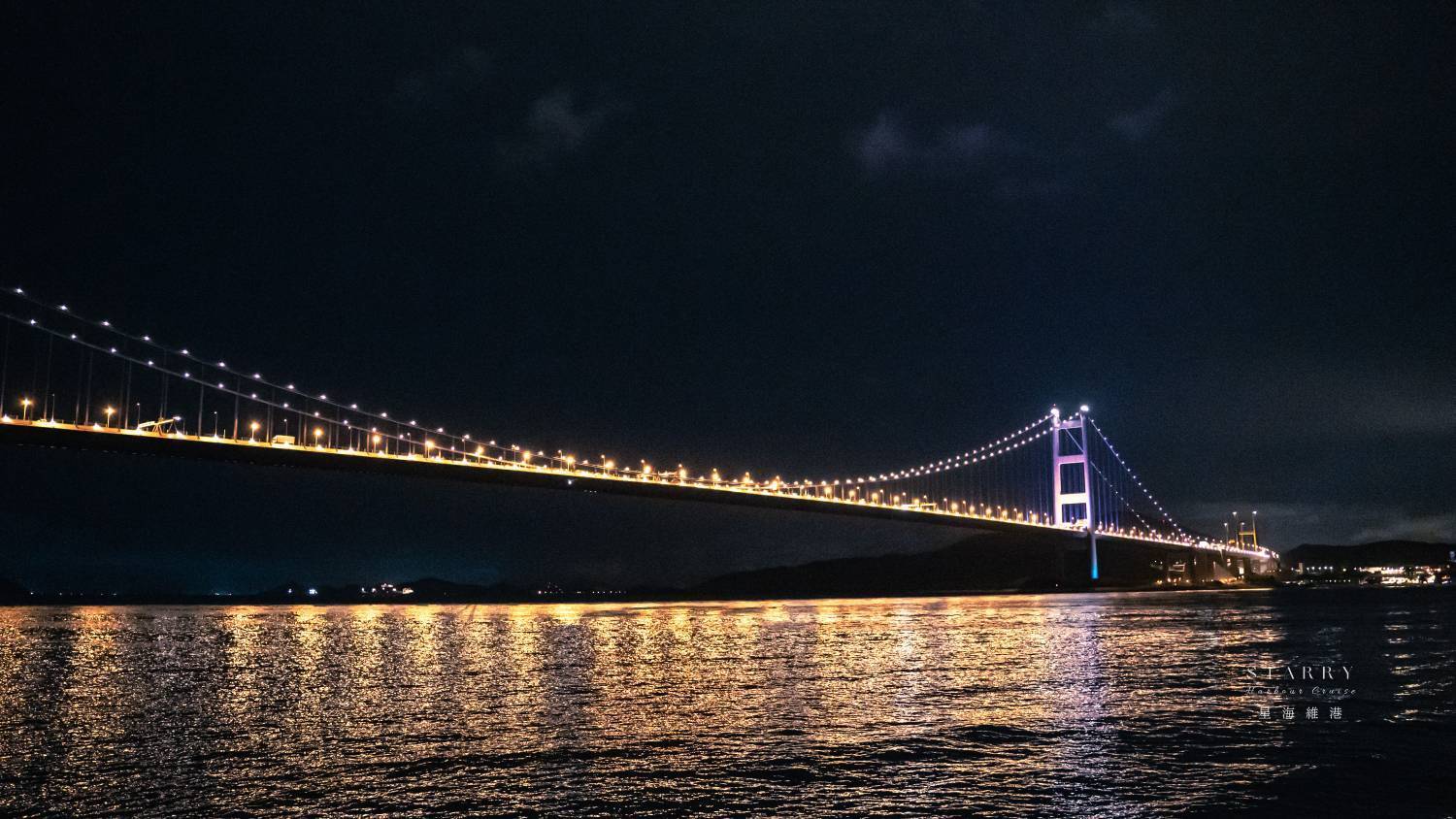 【星海維港 - 英式奢華遊艇體驗】｜附送精緻餐飲及拍攝服務