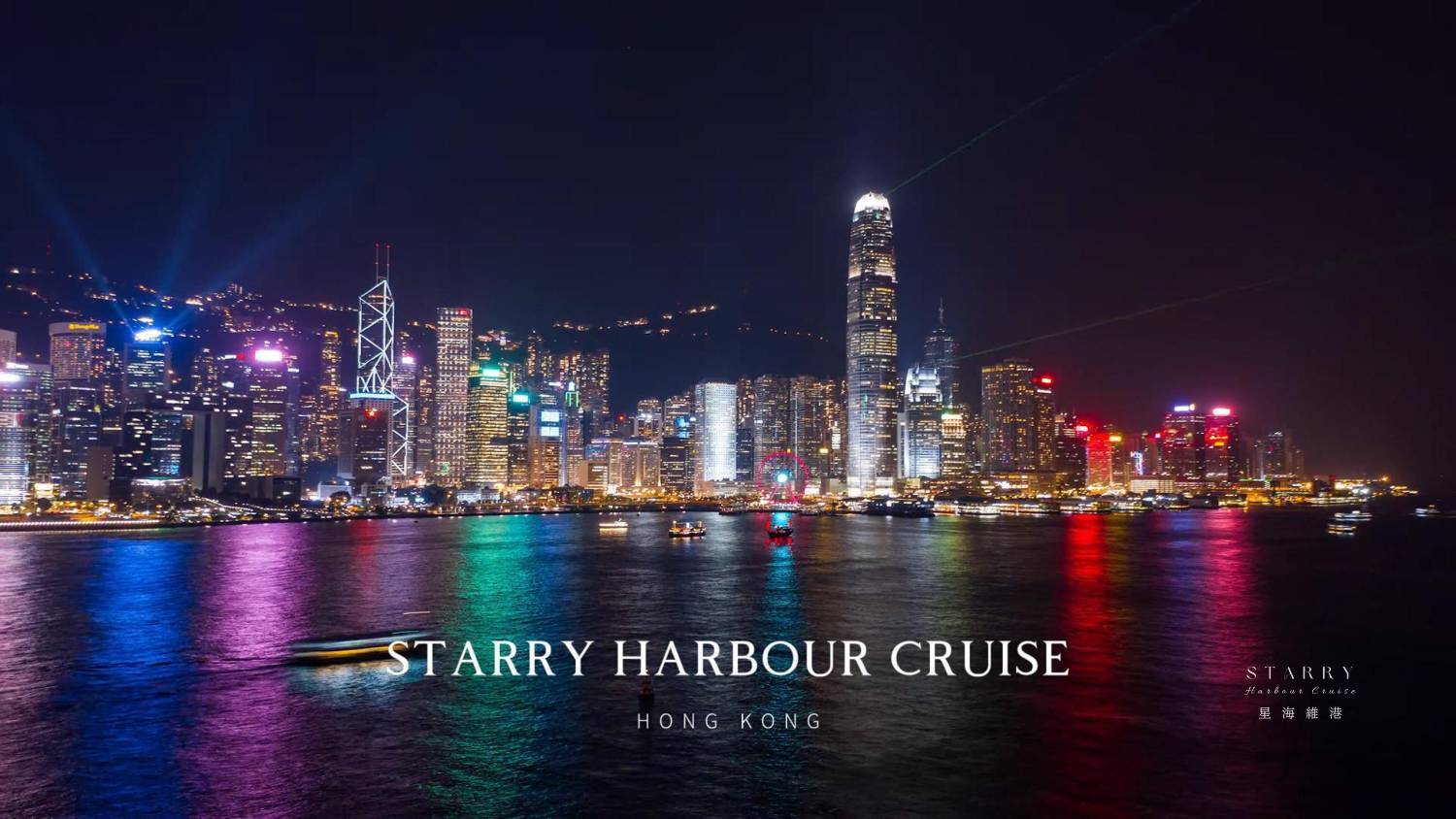 Starry Harbour Cruise: An All-Inclusive Luxury Voyage