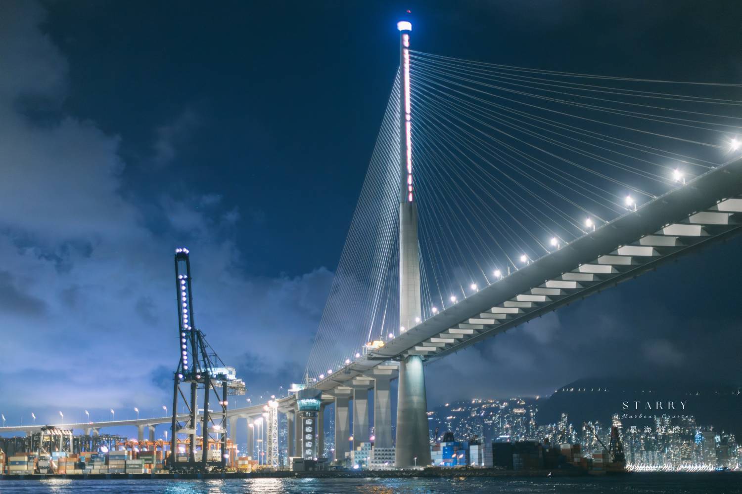 Starry Harbour Cruise: An All-Inclusive Luxury Voyage
