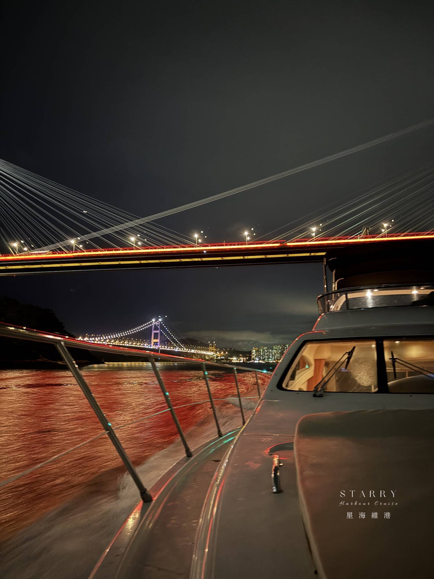 Starry Harbour Cruise: An All-Inclusive Luxury Voyage