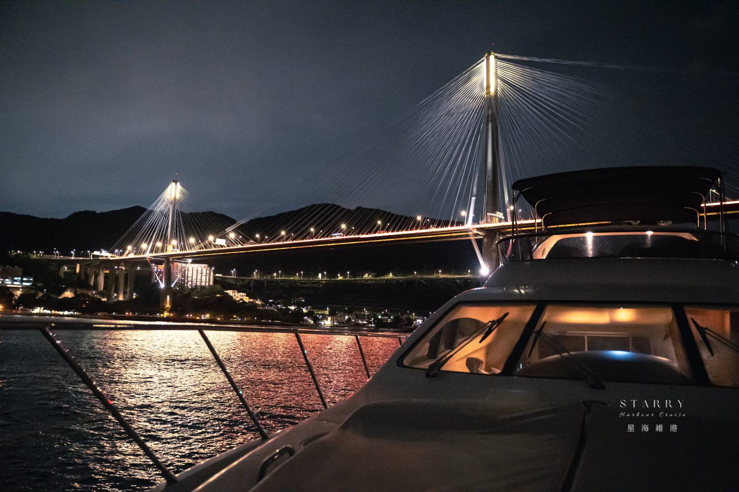 Starry Harbour Cruise: An All-Inclusive Luxury Voyage