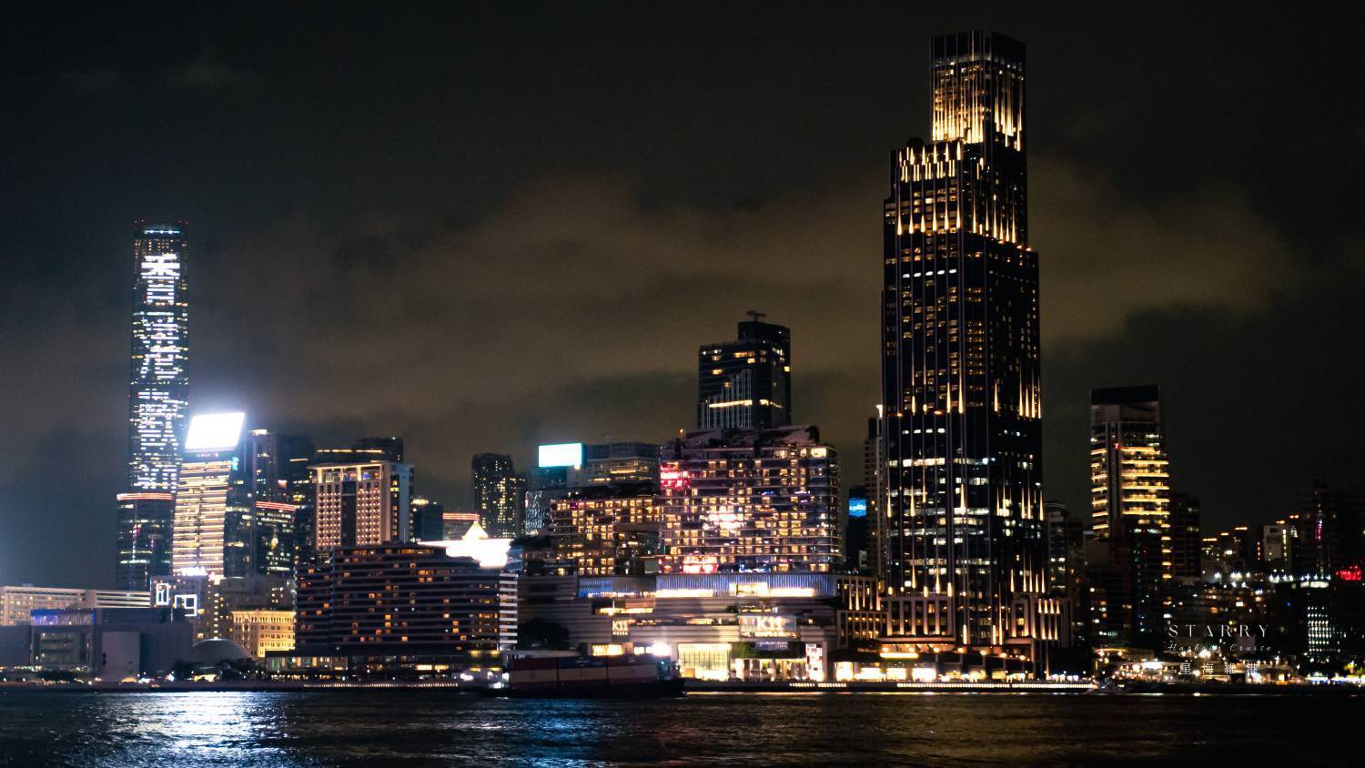 Starry Harbour Cruise: An All-Inclusive Luxury Voyage