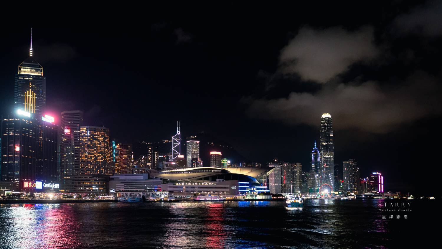Starry Harbour Cruise: An All-Inclusive Luxury Voyage